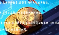 要在小狐钱包内更换燃料